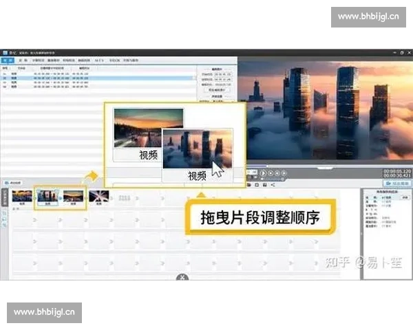 全面解析剪辑教学基础核心内容与新手系统入门实用要点全程指南篇